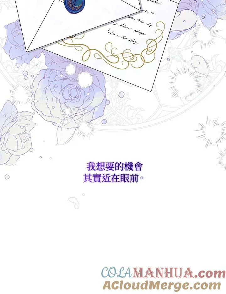 第12话 第109页