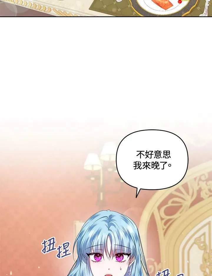 第13话 第3页
