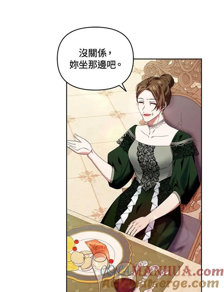 第13话 第5页