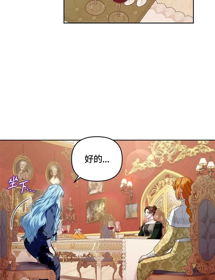 第13话 第6页