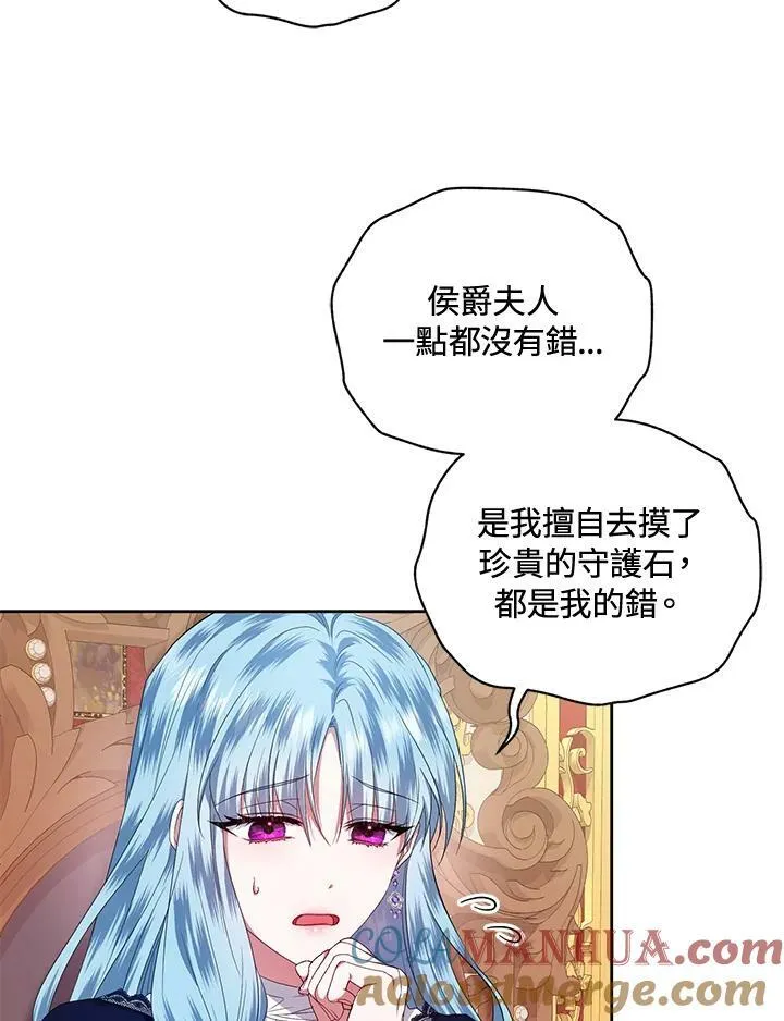第13话 第9页