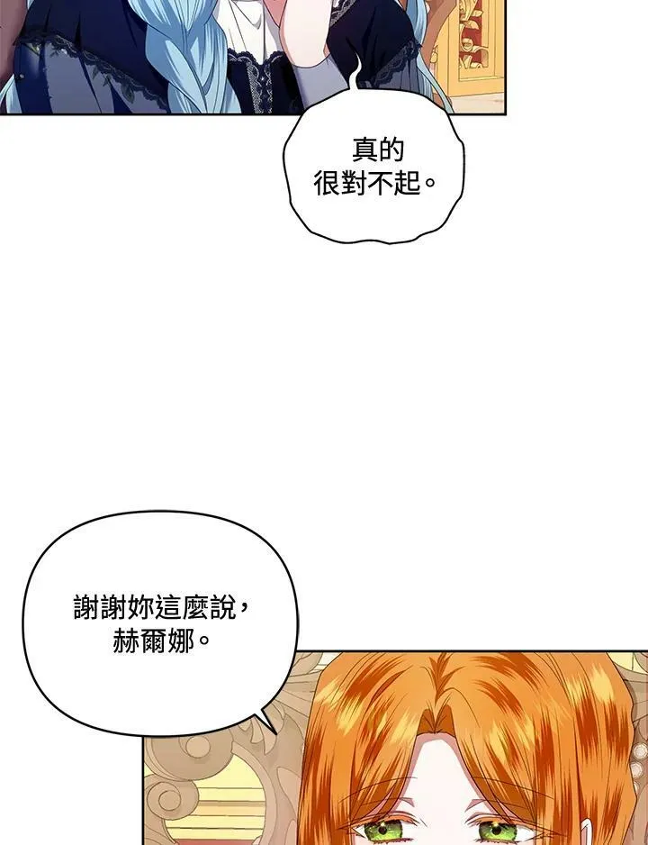 第13话 第10页