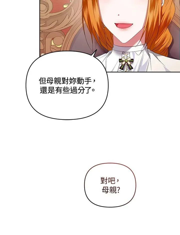 第13话 第11页