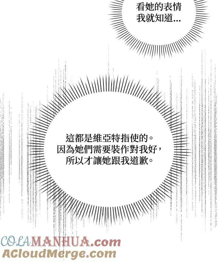 第13话 第13页