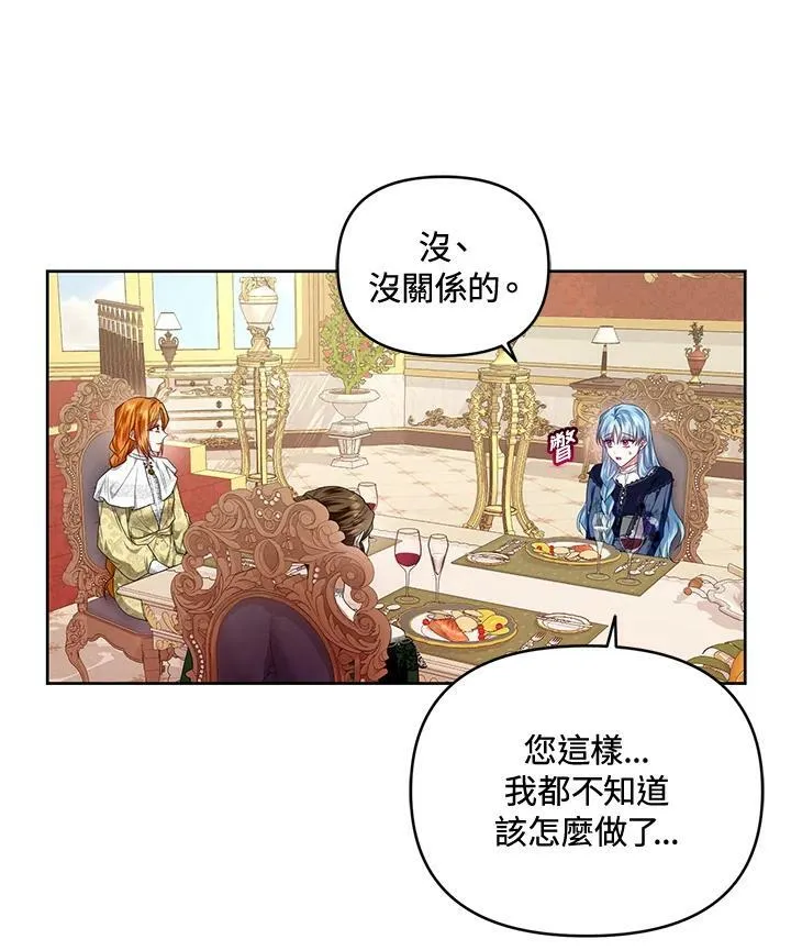第13话 第14页
