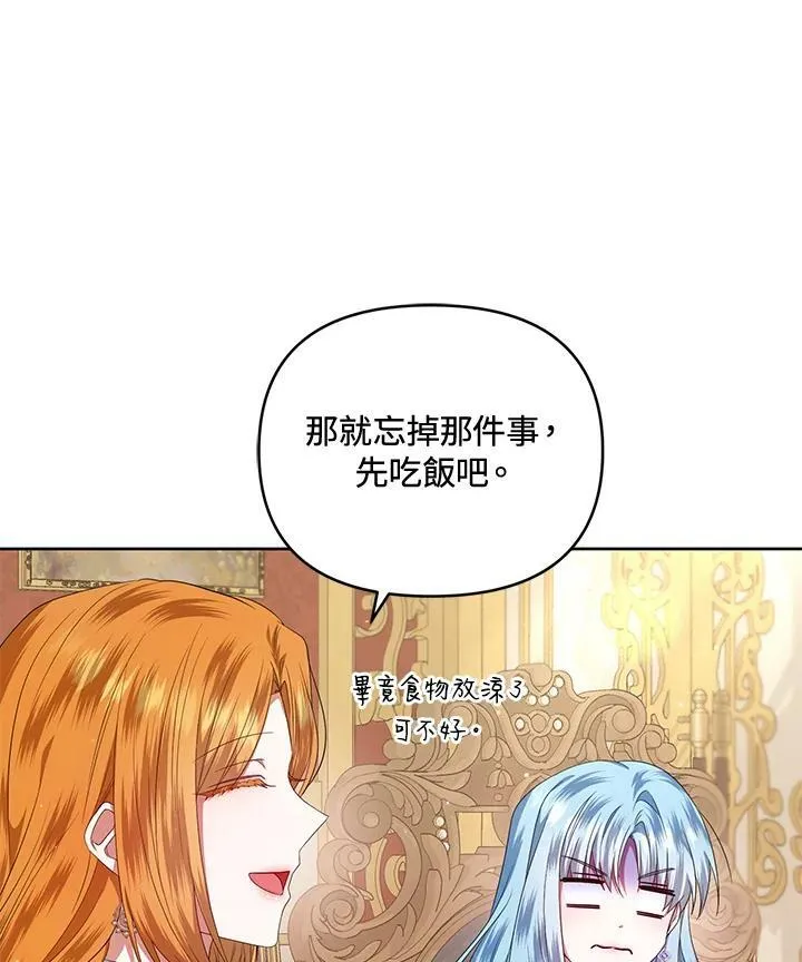 第13话 第15页