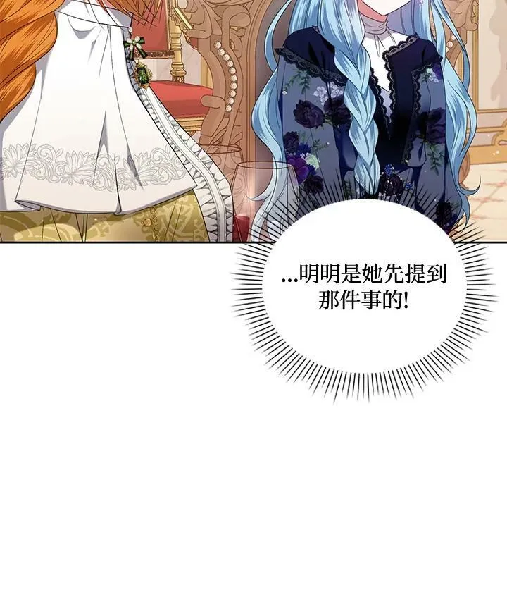 第13话 第16页