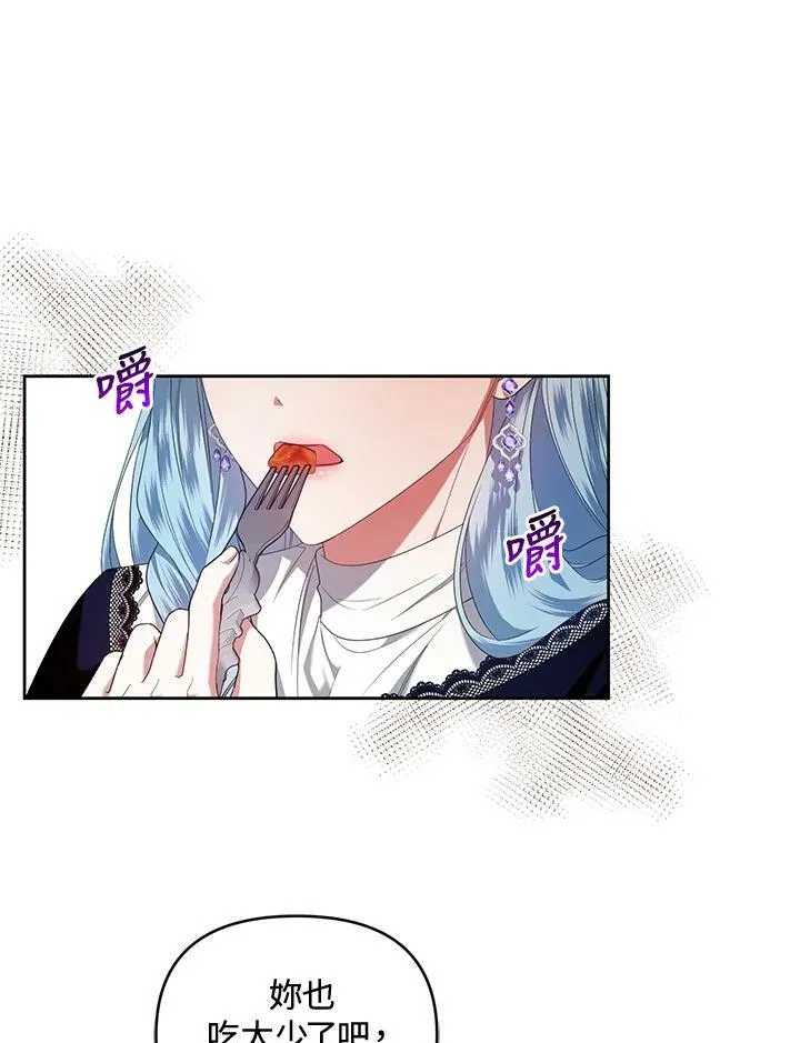 第13话 第19页