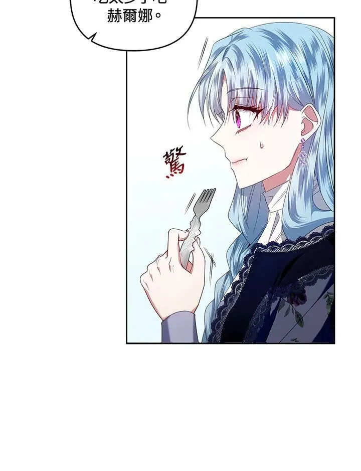第13话 第20页