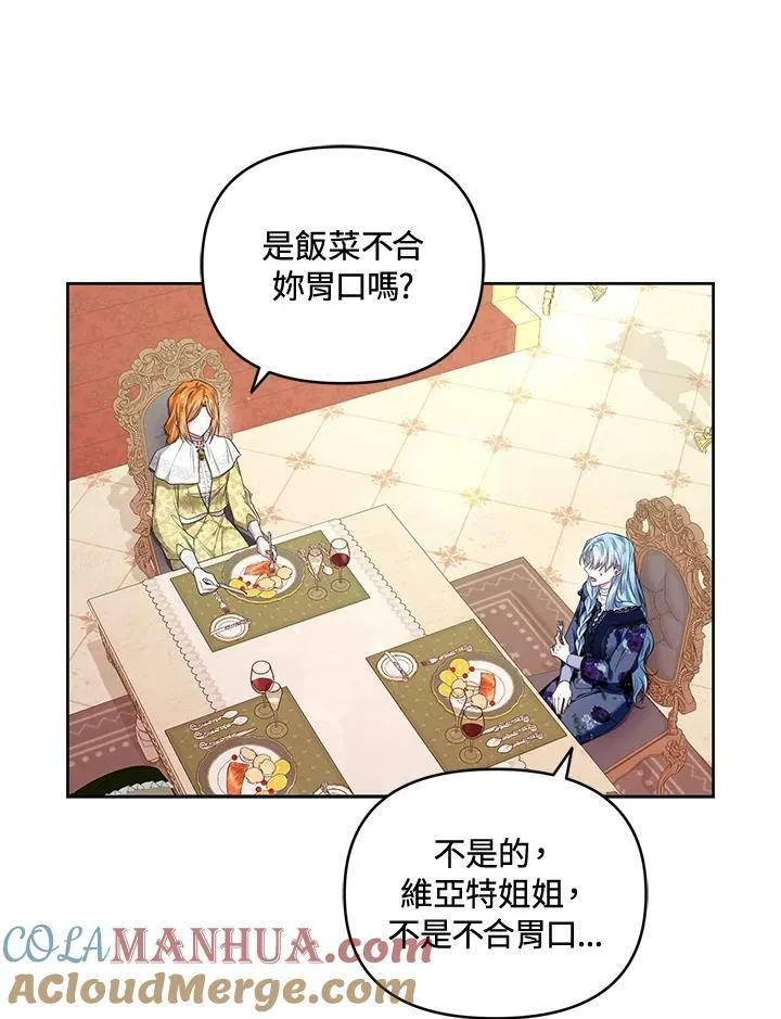 第13话 第21页