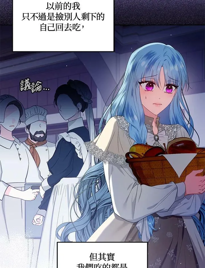 第13话 第23页