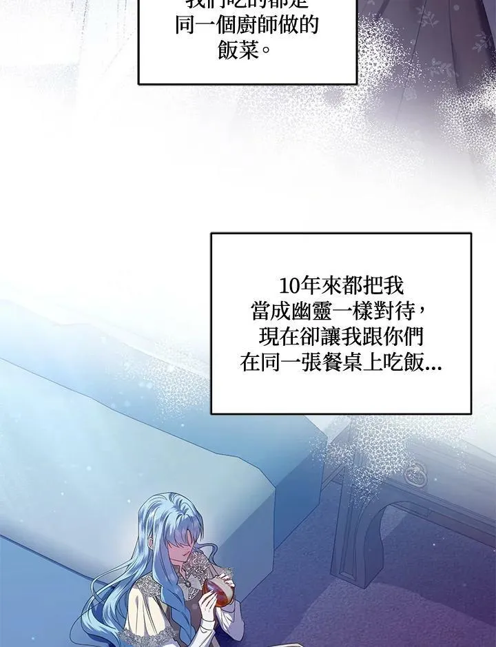 第13话 第24页