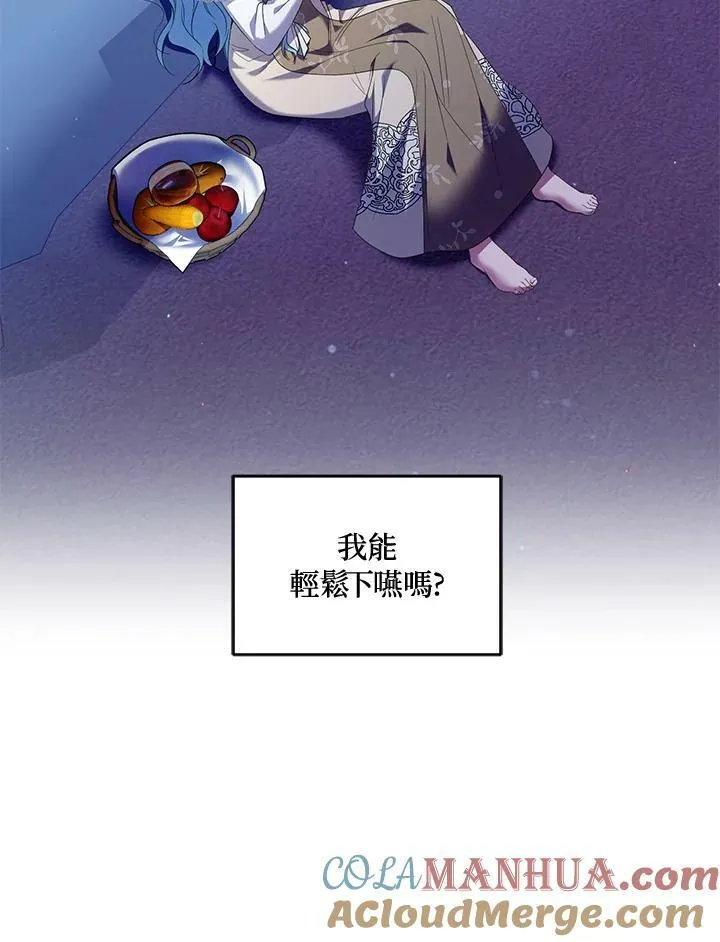 第13话 第25页