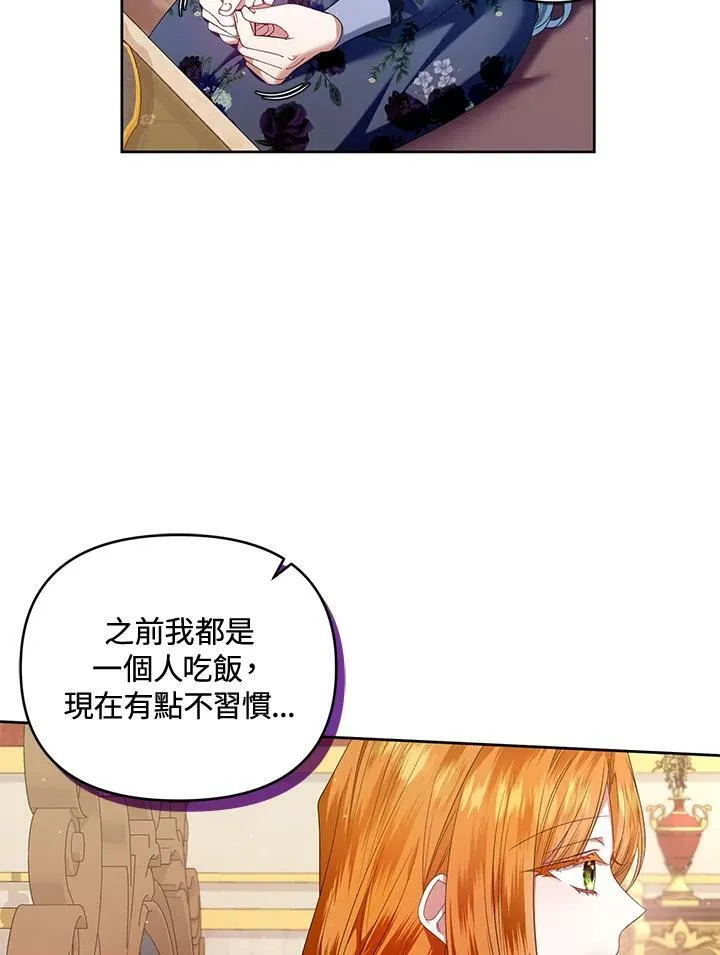 第13话 第27页