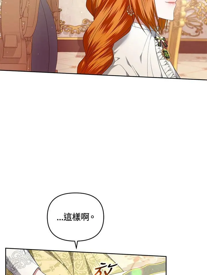 第13话 第28页