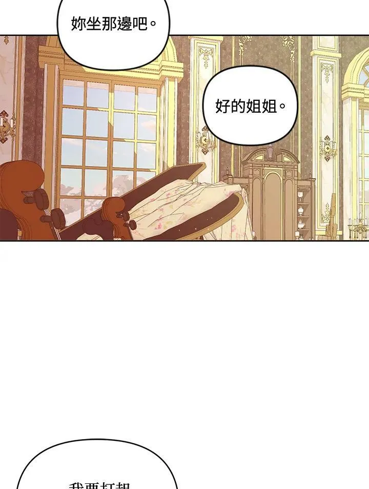第13话 第32页