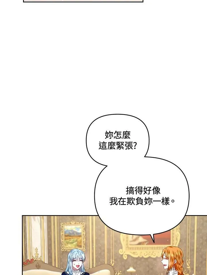 第13话 第34页