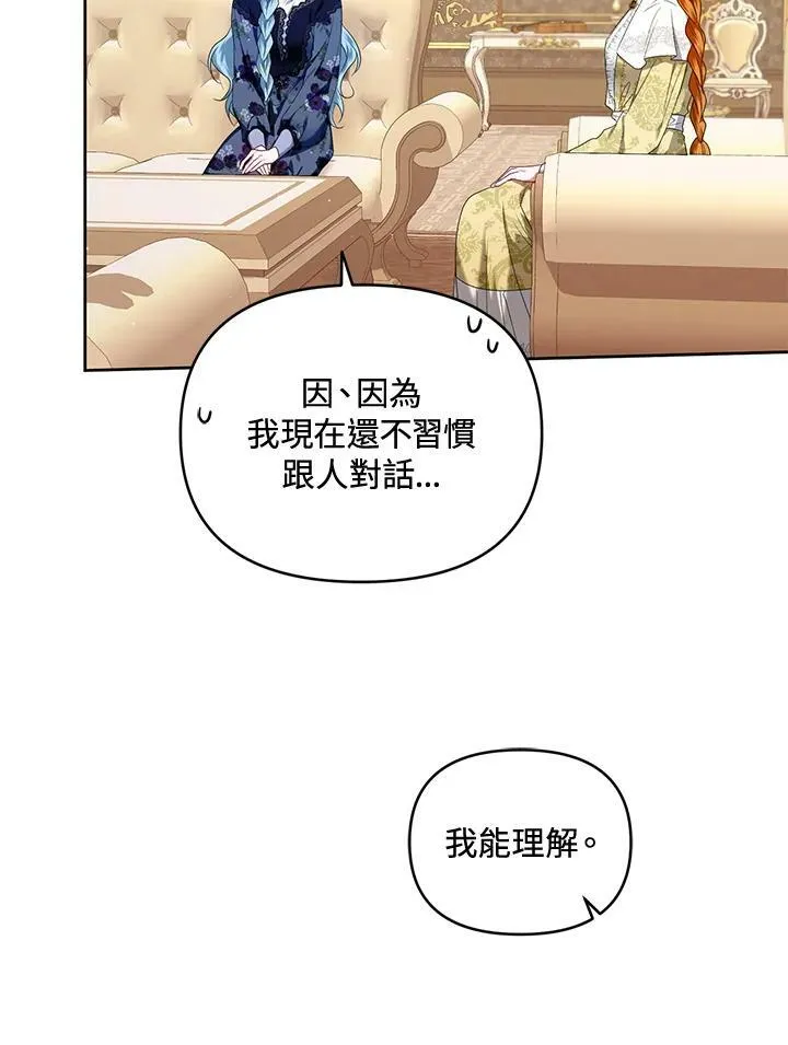 第13话 第35页