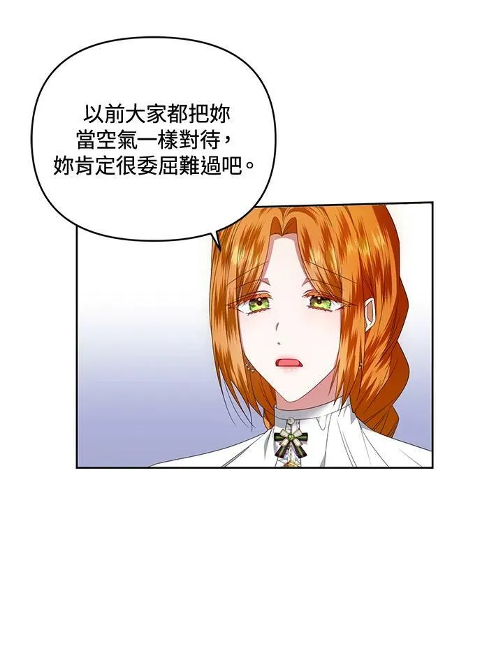 第13话 第36页