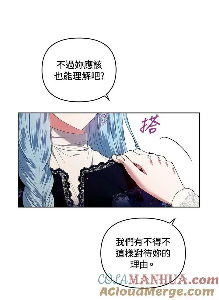 第13话 第37页