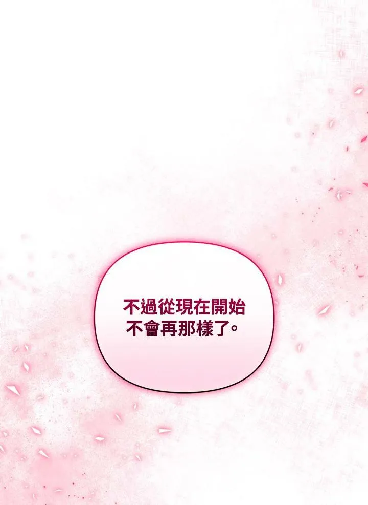 第13话 第38页