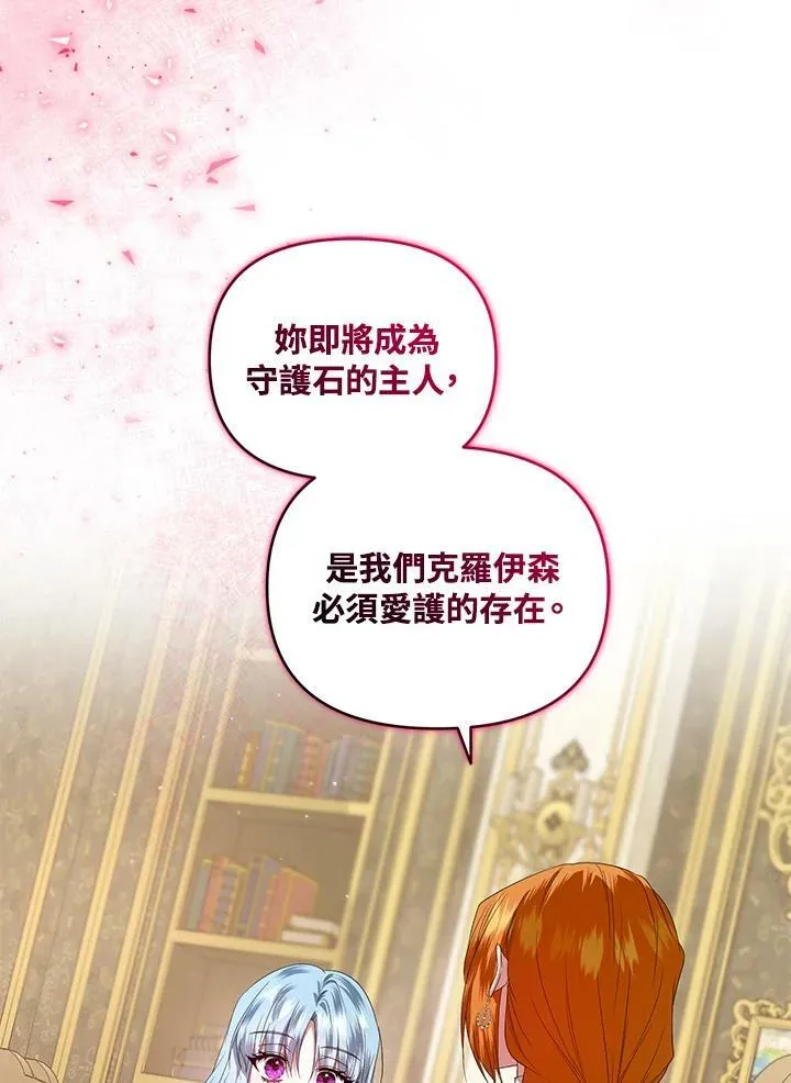 第13话 第39页