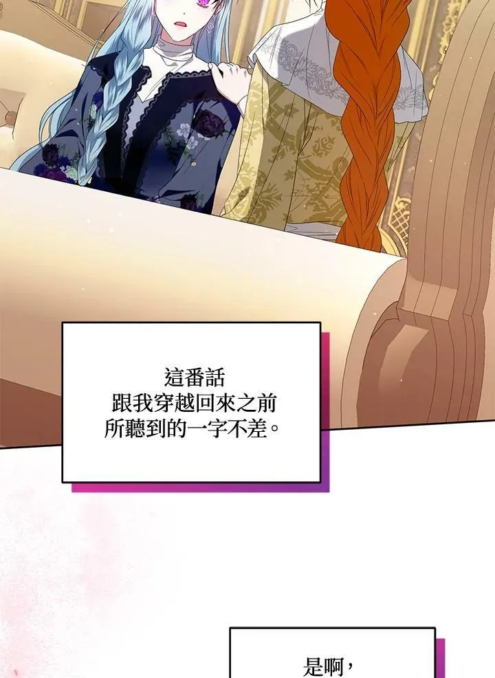第13话 第40页