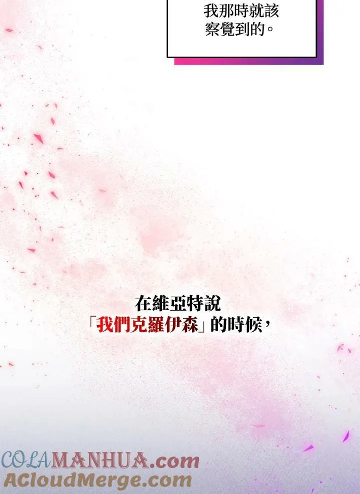 第13话 第41页