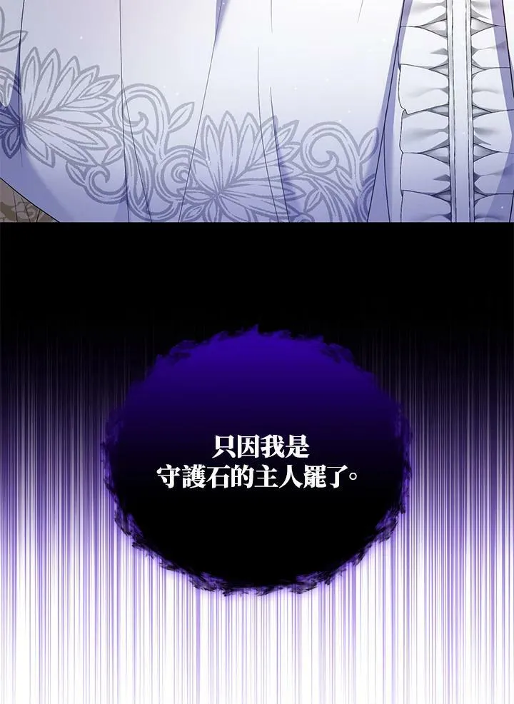 第13话 第44页