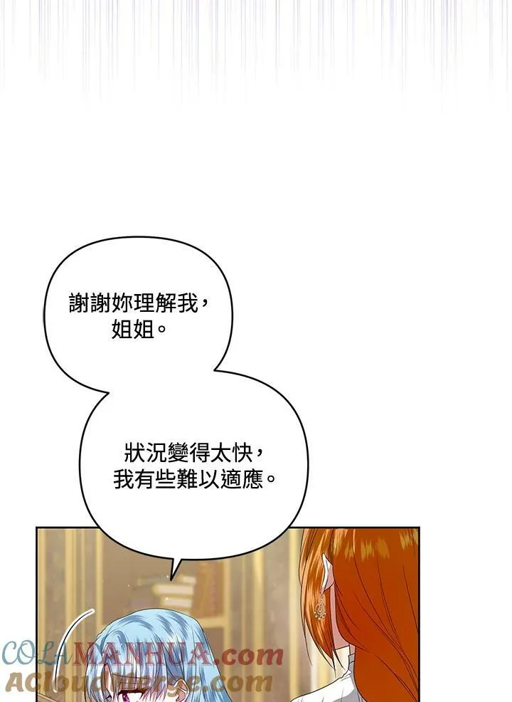 第13话 第45页