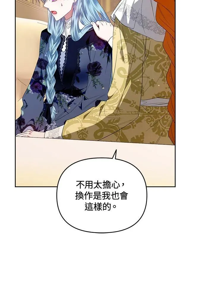 第13话 第46页