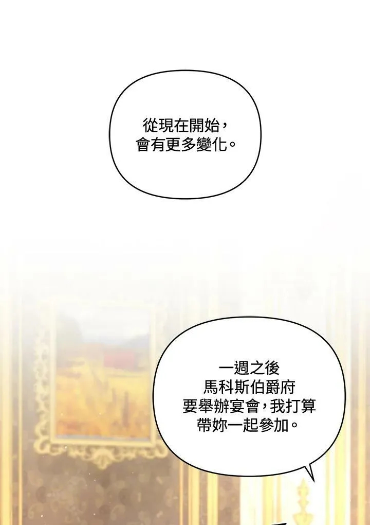 第13话 第48页