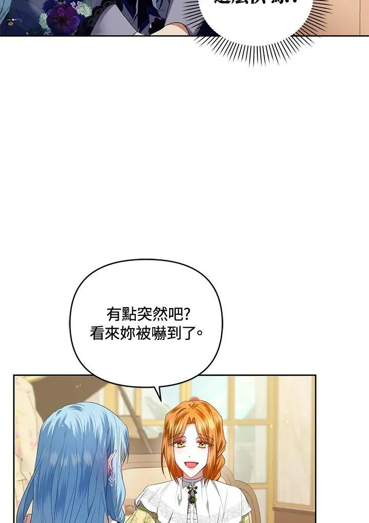第13话 第50页