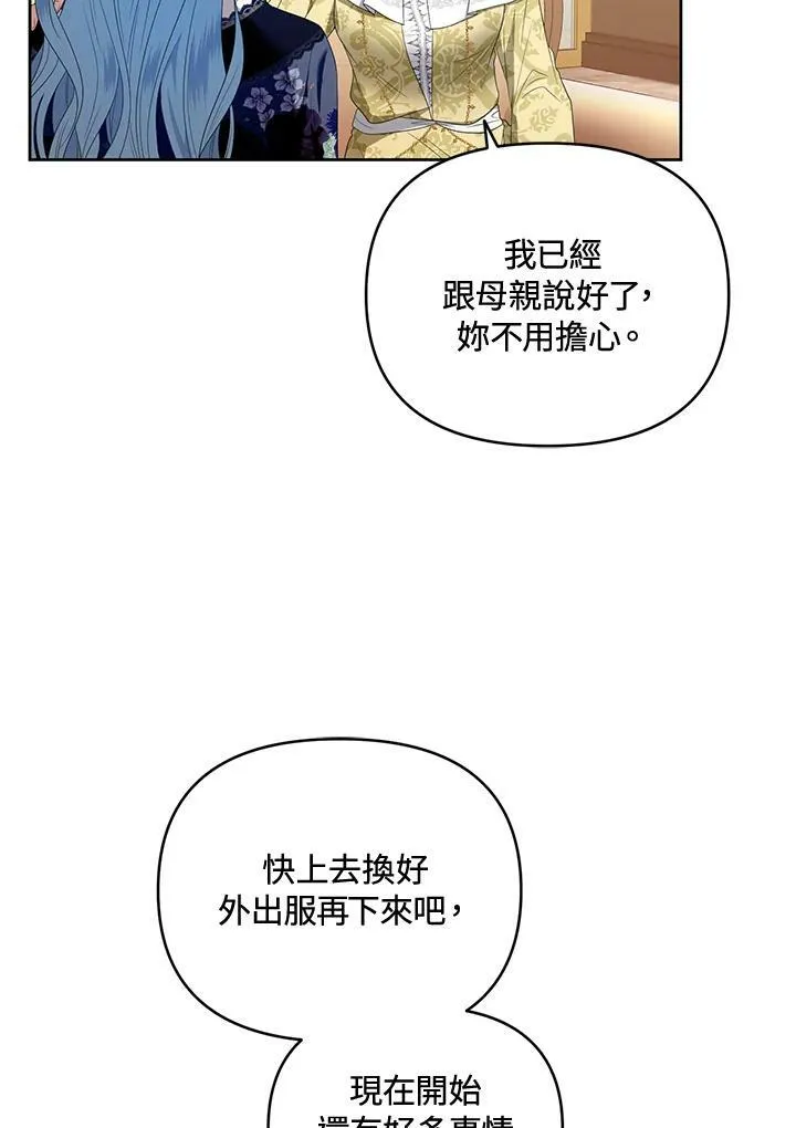 第13话 第51页
