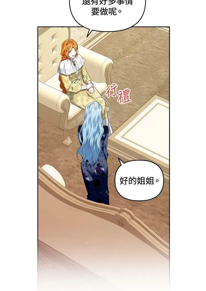 第13话 第52页