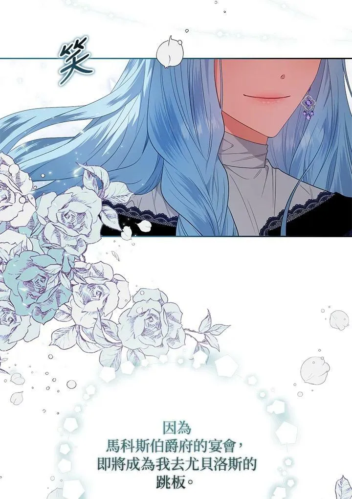 第13话 第54页