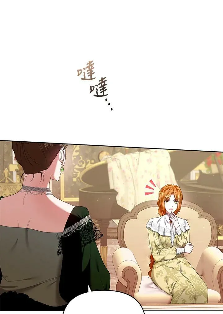 第13话 第56页