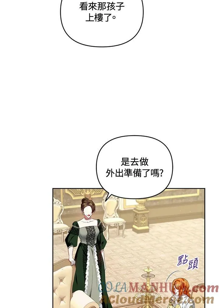 第13话 第57页