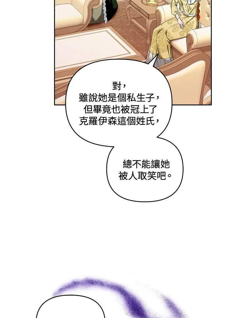 第13话 第58页