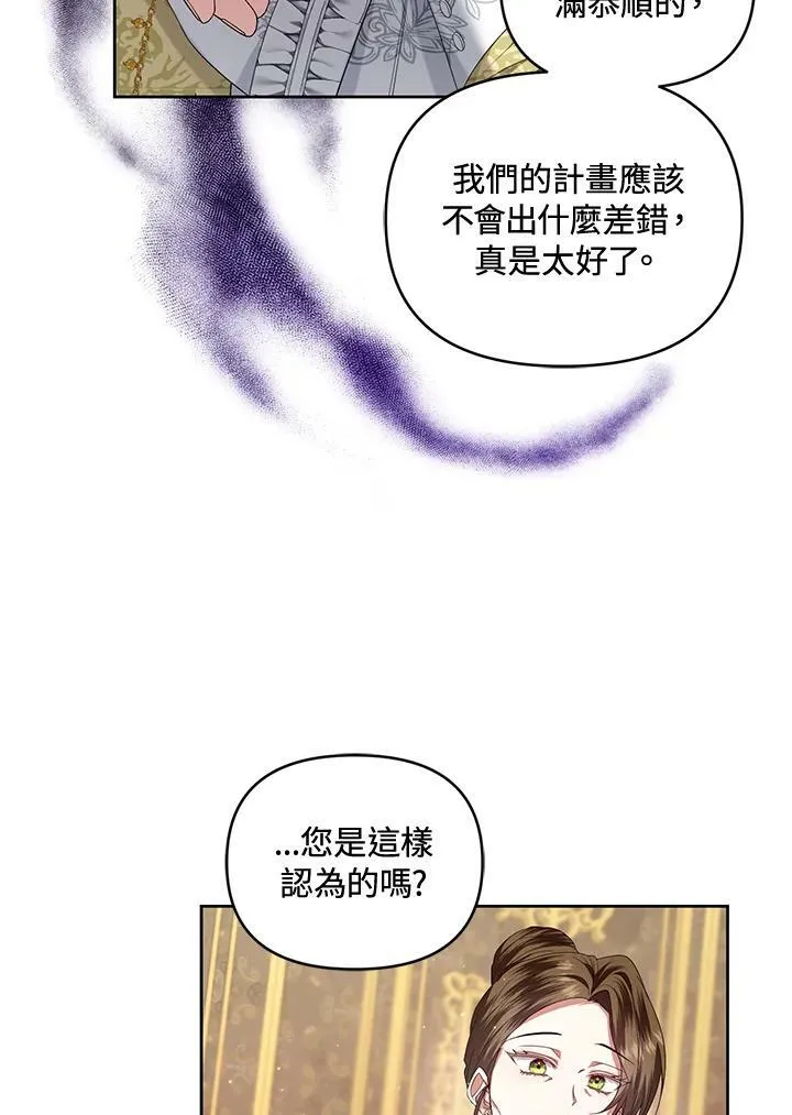 第13话 第60页