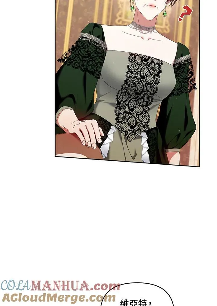 第13话 第61页
