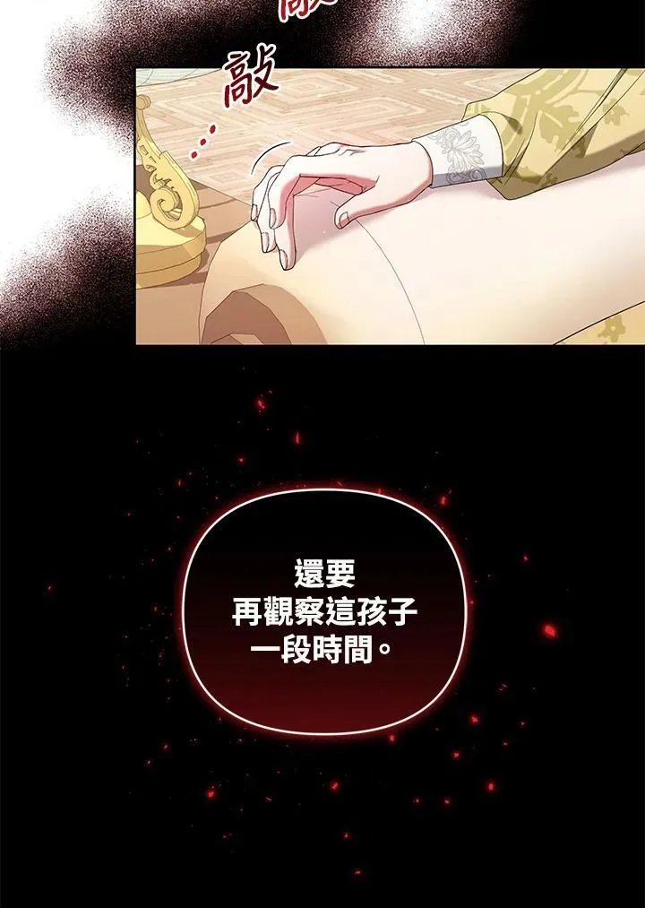 第13话 第63页