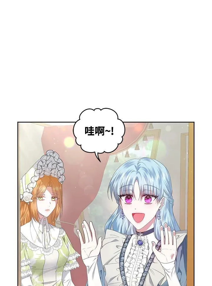 第13话 第66页