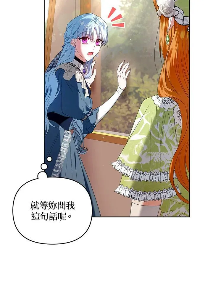 第13话 第68页