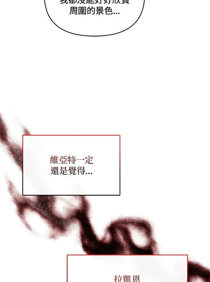 第13话 第71页