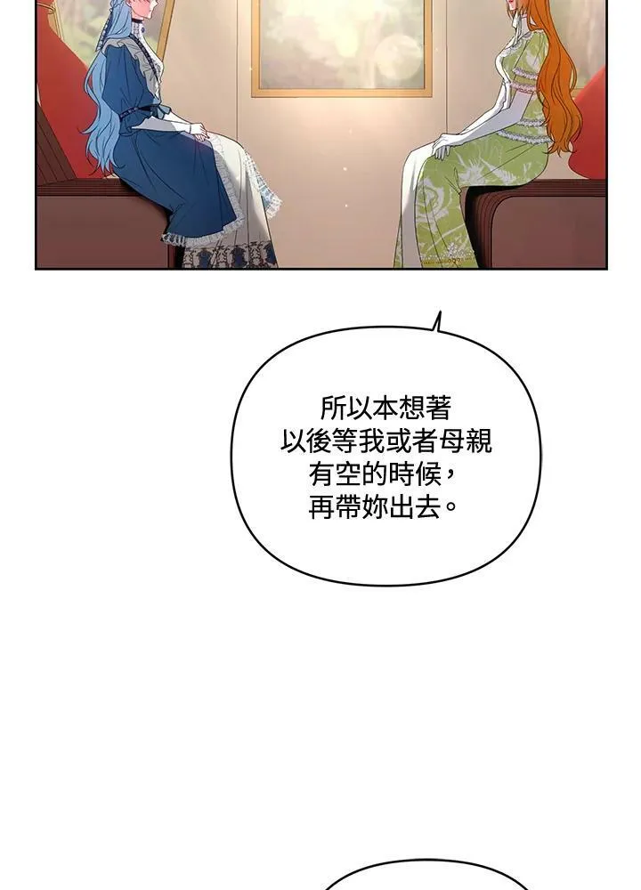 第13话 第76页