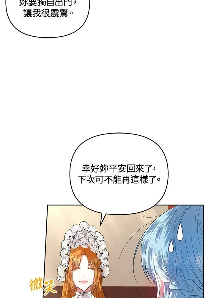 第13话 第78页