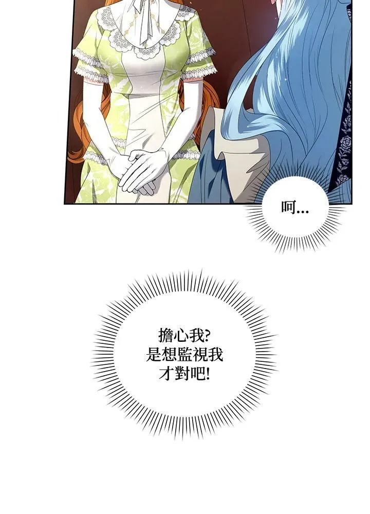 第13话 第79页