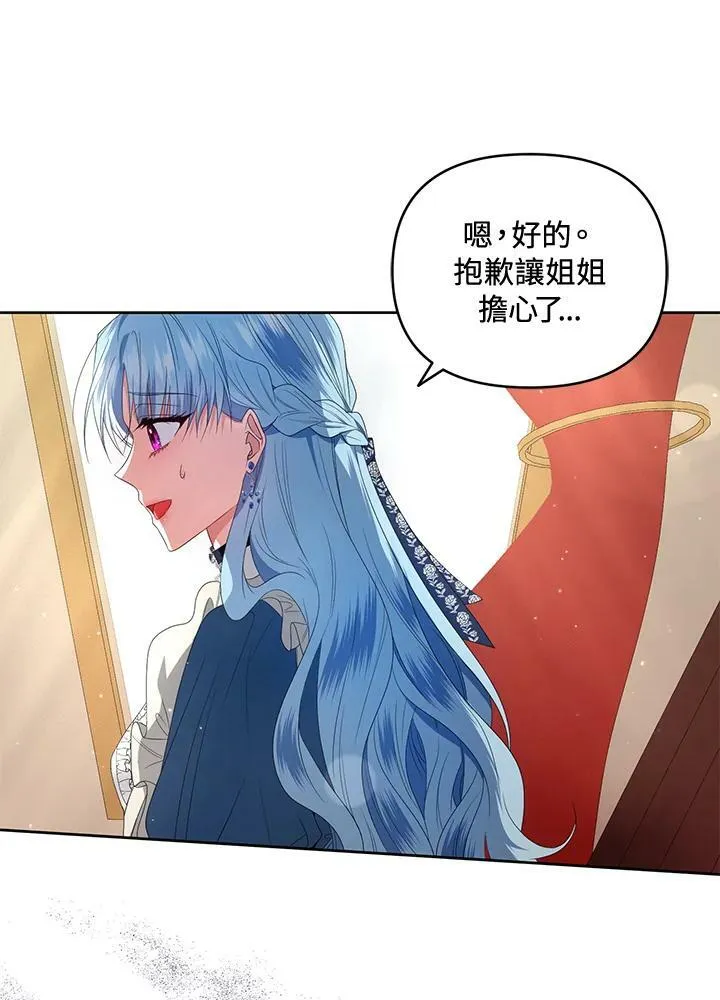 第13话 第80页