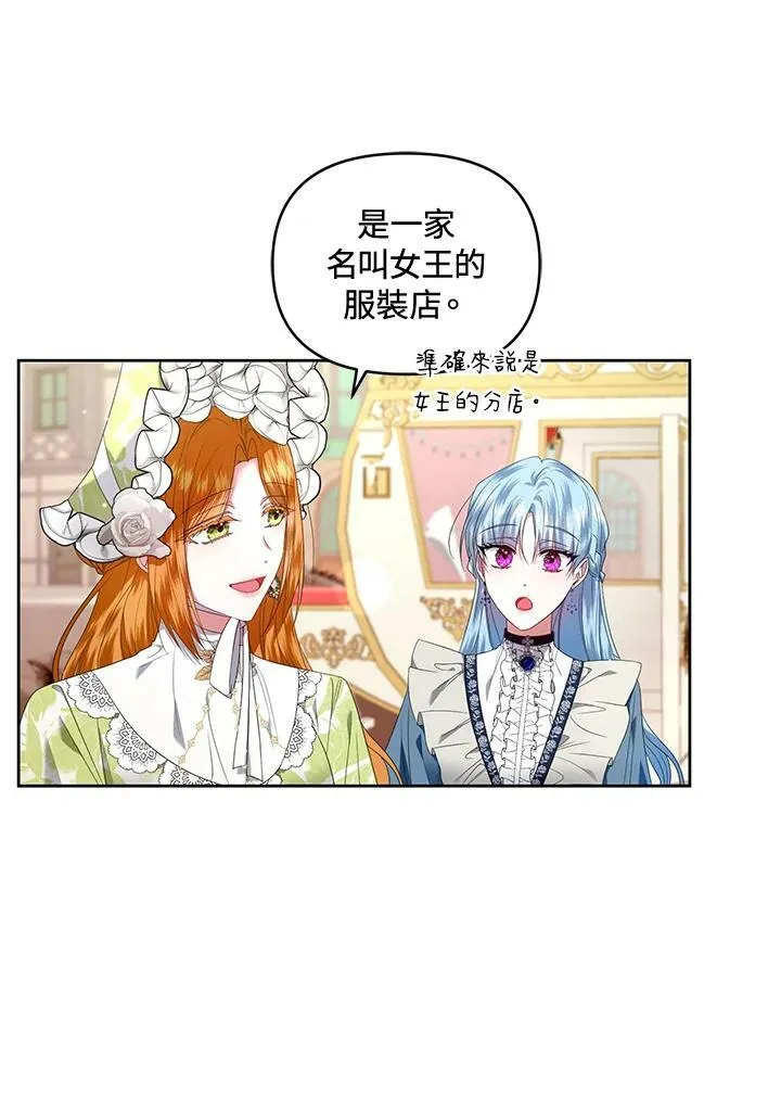 第13话 第84页